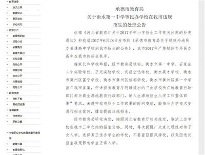 點擊進入下一頁