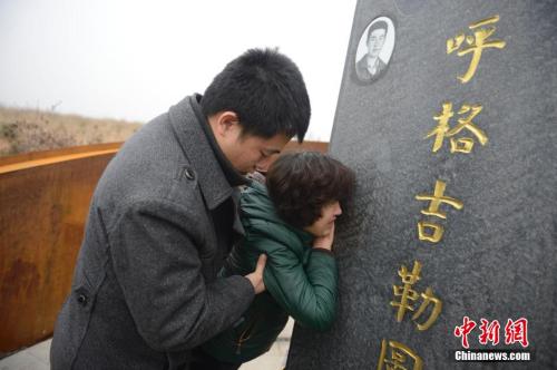 資料圖：2015年11月12日，呼格吉勒圖全家人來到呼格新墓前祭奠 <a target='_blank' href='http://www.chinanews.com/'>中新社</a>記者 劉文華 攝