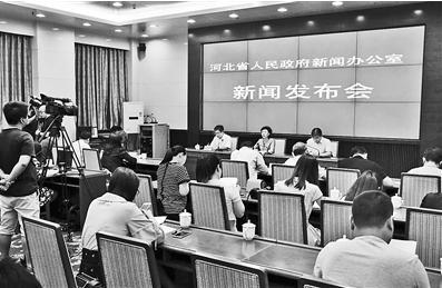 中國僑網6月26日，河北省政府新聞辦召開2017年阿斯塔納專項世博會河北活動周新聞發布會。（趙春旭 攝）