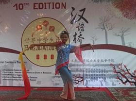 中國僑網活動現場