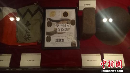 日軍在浙細菌戰實物展出 張煜歡 攝