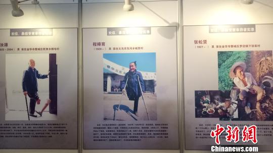 日軍在浙細菌戰受害幸存者的照片、悲慘遭遇口述 張煜歡 攝