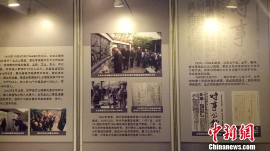 日軍在浙細菌戰簡介展示 張煜歡 攝