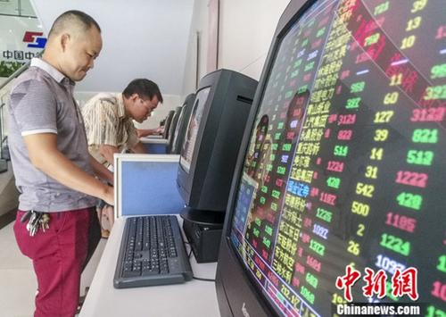 資料圖：股市。 <a target='_blank' href='http://www.chinanews.com/'>中新社</a>記者 駱云飛 攝