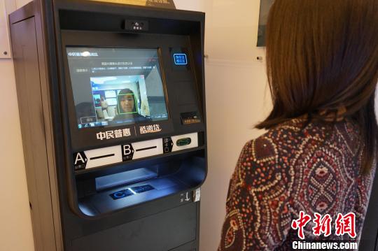 首臺(tái)“無人自助借貸服務(wù)機(jī)”落戶上海社區(qū)