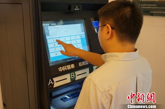 首臺(tái)“無人自助借貸服務(wù)機(jī)”落戶上海社區(qū) 李佳佳 攝