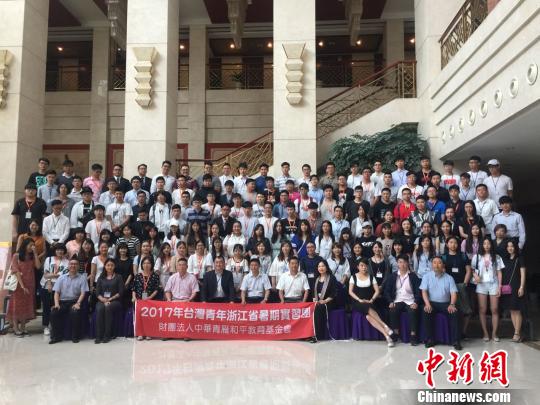 圖為赴浙實(shí)習(xí)的臺(tái)灣大學(xué)生團(tuán)隊(duì)。　楊韻儀 攝