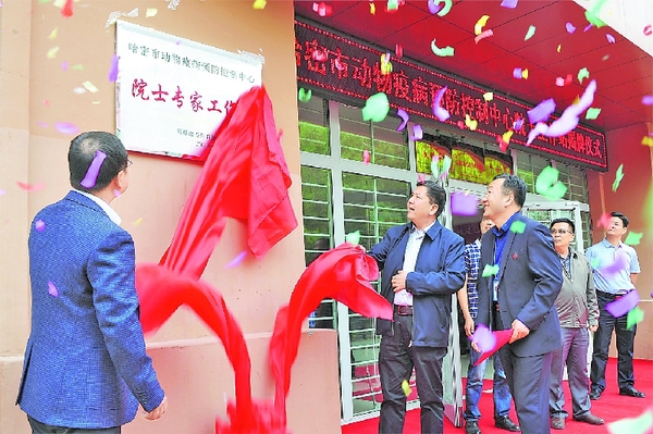 5月12日，哈密市動物疫病預防控制中心“院士專家工作站”揭牌，這是全疆首個畜牧獸醫行業的院士工作站，也是河南援疆的又一重要成果。 該工作站是河南省農業科學院動物免疫學重點實驗室張改平院士研究團隊在哈密開展工作的一個平臺，為當地畜牧獸醫工作提供技術支持和業務指導（資料片）。