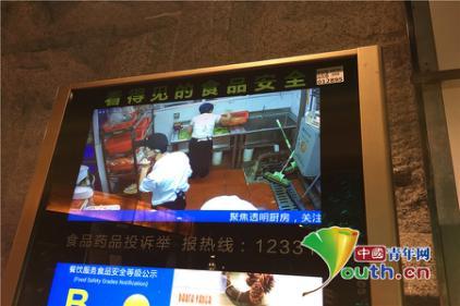 火鍋店創可貼來源查而無果 酒店將在包廂裝監控