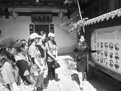 中國(guó)僑網(wǎng)下圖為11日，兩岸營(yíng)員在參觀福州三坊七巷小黃樓，聽講解員介紹福州歷史。