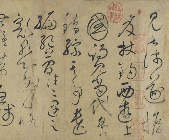 懷素《自敘帖》（局部）