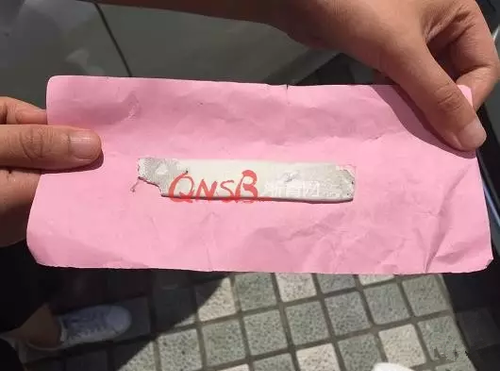 停車難！女子小區停車被保安貼單子大罵：不要臉