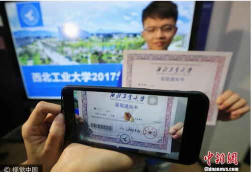 中國第一封AR錄取通知書從陜西發出 來源：視覺中國