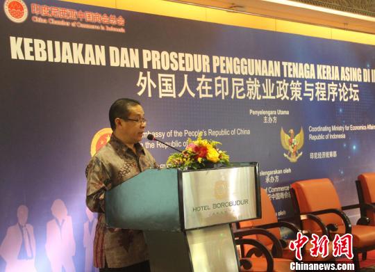 圖為印尼經(jīng)濟(jì)統(tǒng)籌部副部長(zhǎng)Rizal Affandi Lukman出席論壇并致辭。　林永傳 攝