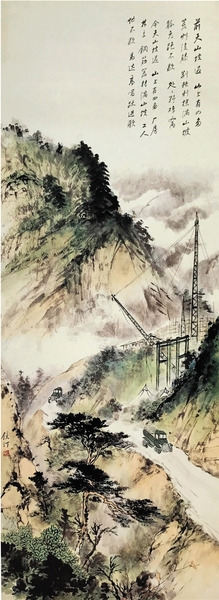 吳鏡汀 山嶺新貌 108×40.5cm 20世紀60年代