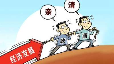 全國工商聯主席王欽敏率隊開展“構建‘親’‘清’新型政商關系 促進民營經濟健康發展”專題調研