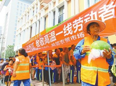 7月17日上午，在鄭州市幾個愛心送瓜點，環(huán)衛(wèi)工人、社區(qū)老人等領(lǐng)到西瓜，十分開心。