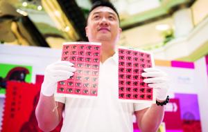  　　一號專業破版人員展示剛剛破版成功的“猴票”。信息時報記者 陸明杰 攝 