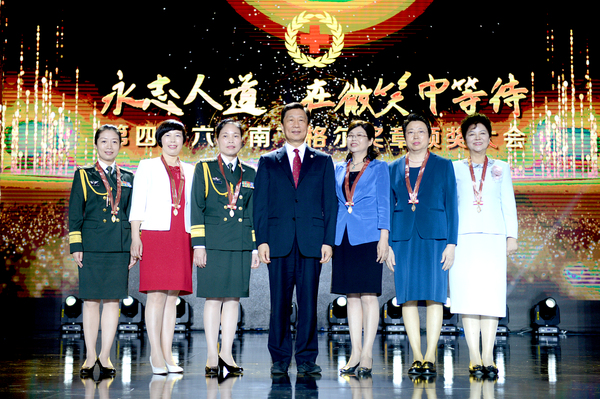 中共中央政治局委員、國家副主席、中國紅十字會名譽會長李源潮為中國獲獎者頒發獎章。0