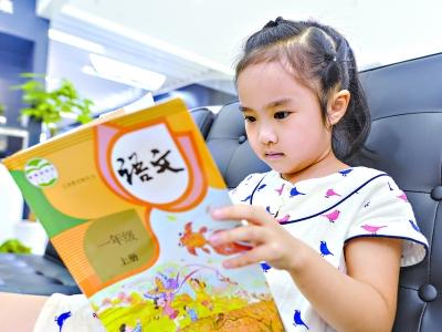 國家教材委員會專家委員:教材是國家意志的體現