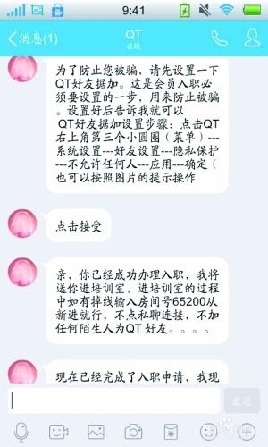 點(diǎn)擊進(jìn)入下一頁(yè)