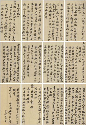 Lot580 左宗棠（1812～1885） 致胡雪巖長(zhǎng)信二通 起拍價(jià)RMB-30萬 成交價(jià)RMB- 101.2萬元 