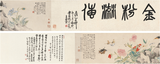 　　Lot2331 吳昌碩（1844～1927）題、胡錫珪（1839～1883）、陸 恢（1851～1920） 花蝶圖卷 起拍價(jià)RMB-150萬 成交價(jià)RMB- 287.5萬元 