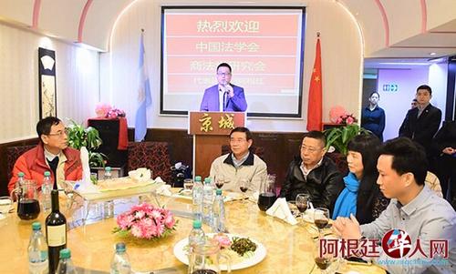 中國僑網