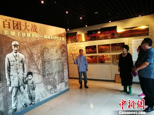 河北大山深處一老人13年義務守護抗戰紀念館（圖）