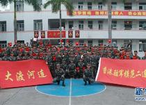 軍魂頌——人民軍隊建軍90周年聽黨指揮啟示錄