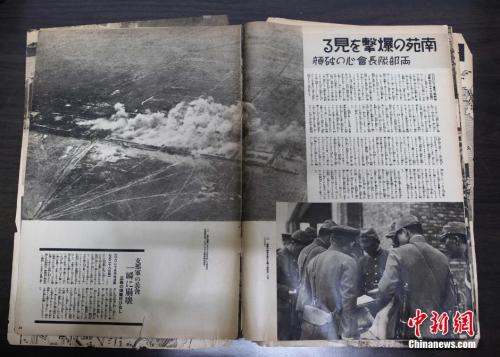 資料圖：2015年，重慶市北碚區(qū)檔案館公開一批抗日戰(zhàn)爭時期檔案，首次披露“七七事變”即“盧溝橋事變”部分史料。北碚區(qū)檔案局局長馮琰稱，這些檔案足以證明“盧溝橋事變”是日本早有預(yù)謀、蓄意制造的。周毅 攝