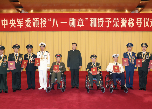 中央軍委舉行頒授“八一勛章”和授予榮譽稱號儀式