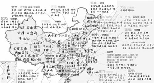 全班42名學(xué)生將赴各地讀大學(xué) 她繪制全國(guó)蹭吃圖