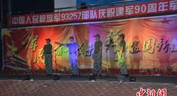 遼寧大連：同慶建軍九十年 共敘軍民魚水情