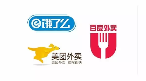 百度外賣或將賣給餓了么 外賣價格可能漲價