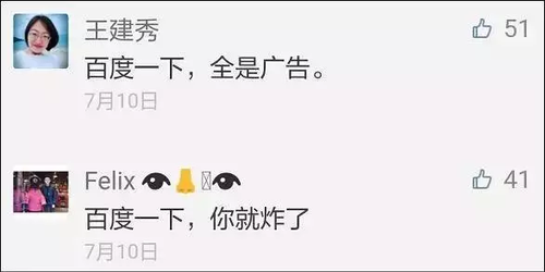 百度外賣或將賣給餓了么 外賣價格可能漲價