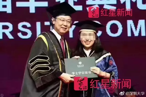 港媒稱深大失聯(lián)女生盜竊被捕 輔導(dǎo)員:誰都會犯錯
