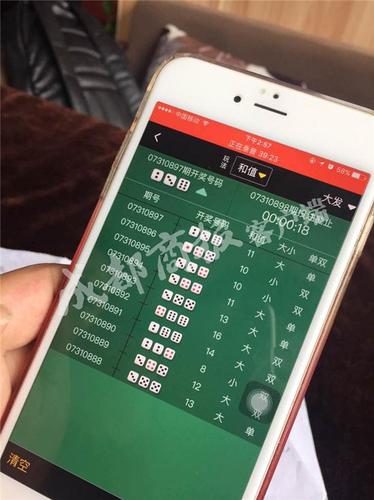小伙蘋(píng)果機(jī)下載賭博APP1小時(shí)輸15萬(wàn) 家屬怒討說(shuō)法