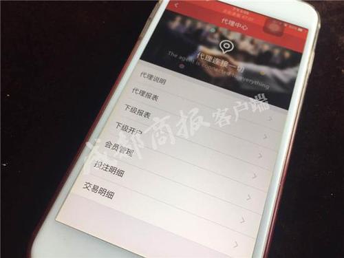 小伙蘋(píng)果機(jī)下載賭博APP1小時(shí)輸15萬(wàn) 家屬怒討說(shuō)法