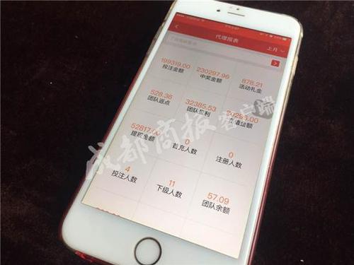小伙蘋(píng)果機(jī)下載賭博APP1小時(shí)輸15萬(wàn) 家屬怒討說(shuō)法
