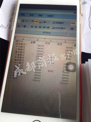 小伙蘋(píng)果機(jī)下載賭博APP1小時(shí)輸15萬(wàn) 家屬怒討說(shuō)法