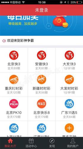 小伙蘋(píng)果機(jī)下載賭博APP1小時(shí)輸15萬(wàn) 家屬怒討說(shuō)法