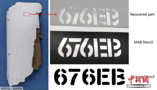 4月20日消息，澳大利亞基礎建設和交通部長達倫·切斯特20日發表聲明稱，澳大利亞運輸安全局已公布的技術報告證實在莫桑比克發現的兩片飛機殘片確屬馬航MH370客機。圖為發現的飛機殘片與原波音模板對比。 文字來源：新華社