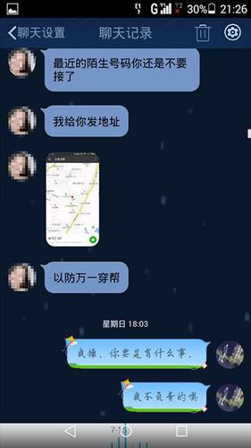 16歲少女暑假赴廣州打工失聯 家屬懷疑誤入傳銷
