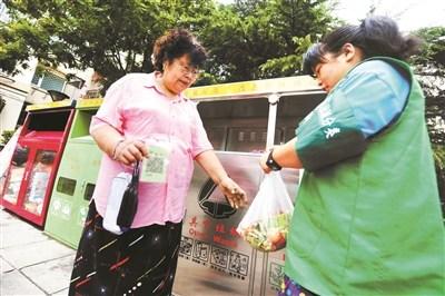 北京垃圾分類實(shí)施意見將出臺(tái)未來(lái)實(shí)現(xiàn)垃圾分類體系