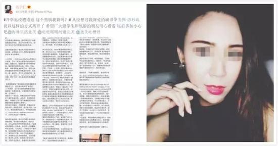 美國(guó)對(duì)華簽證慢慢收緊 聊天軟件內(nèi)的對(duì)話(huà)也會(huì)被查