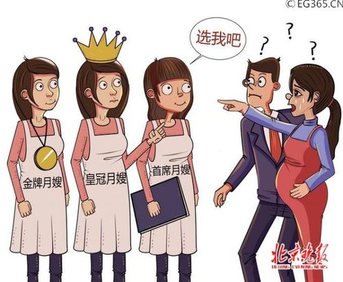 月嫂包里竟然掉出安定藥！揭秘市場那些潛規則