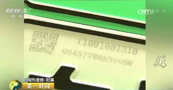 新能源汽車專用號牌來了！以后，你的車牌長這樣