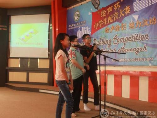中國僑網選手表演中。（國家漢辦網站圖片）