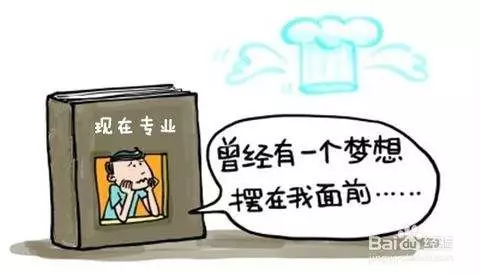 大學新生錄非所愿:每八個新生就有一個想轉專業